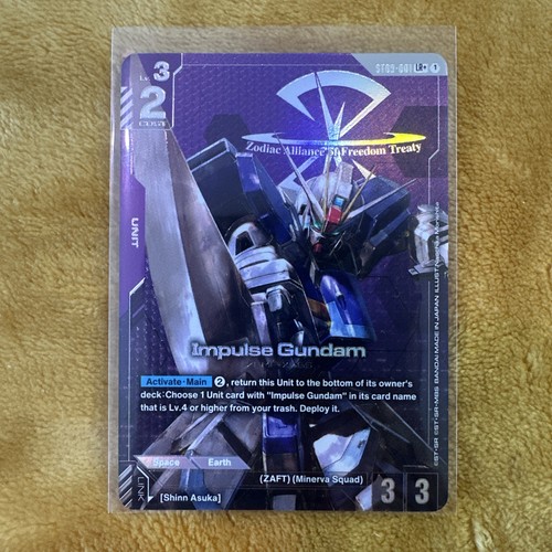 Impulse gundam st09 - gundam, st09-001